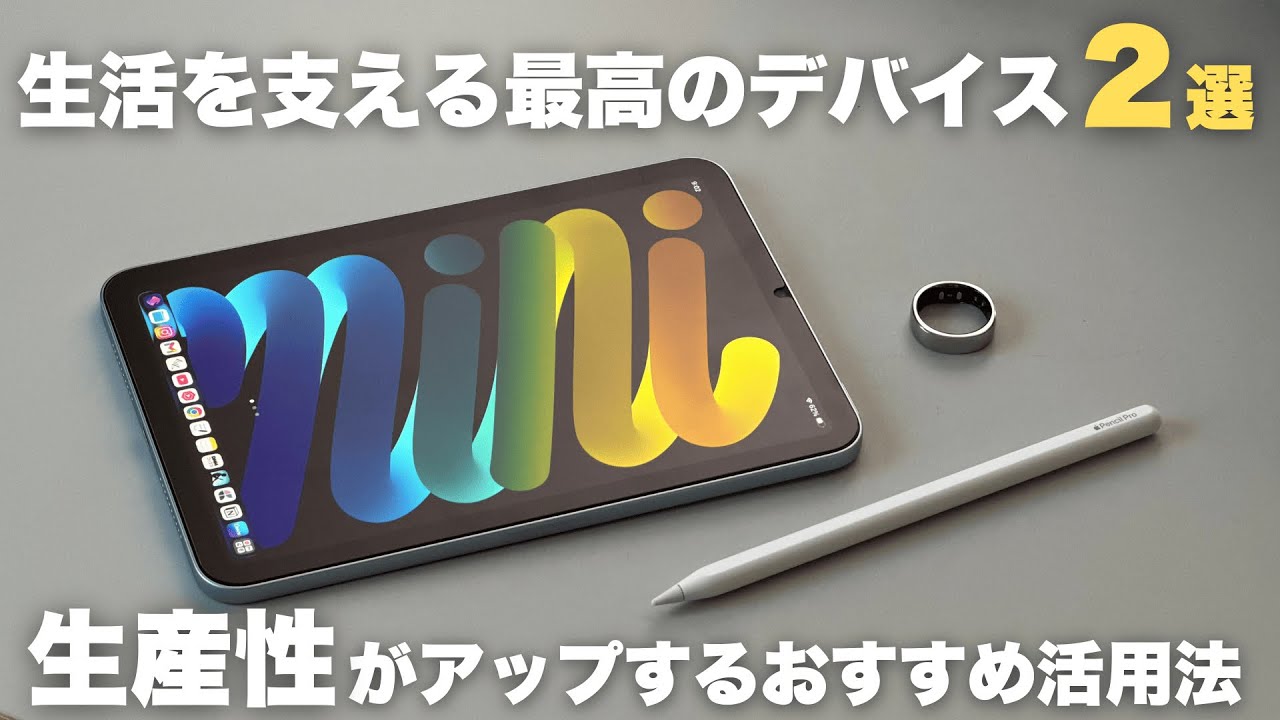 もう手放せない！生活の質を高める最高のデバイス【 RingConn Gen2 / 資格勉強 / USCPA / 社会人 】