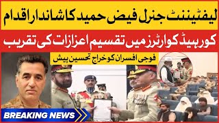 Gen Faiz Hameed Confers Military Awards | Corps Headquarters Peshawar | Breaking News
