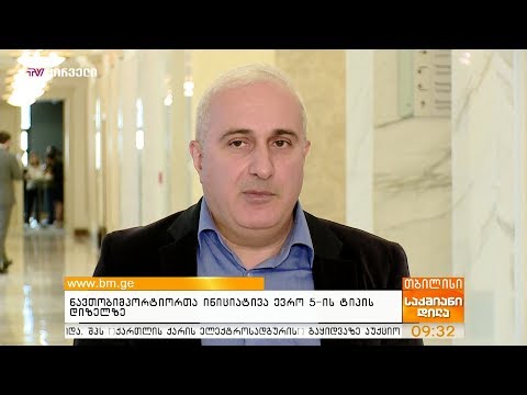 ნავთობიმპორტიორთა ინიციატივა ევრო 5-ის ტიპის დიზელზე