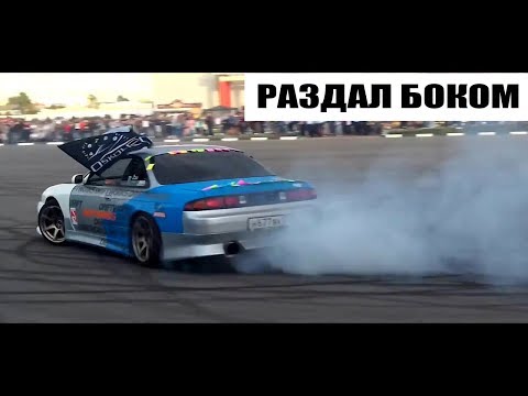 Дрифт Новый Оскол