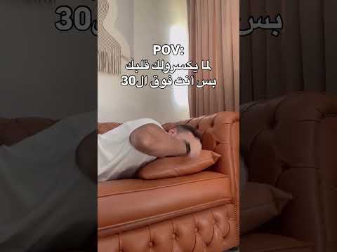 جيل 90 اثبت وجودك تحشي لايك يصلك ترند تحشيش اكسبلور 20فريم تيك توك اذان ضحك 