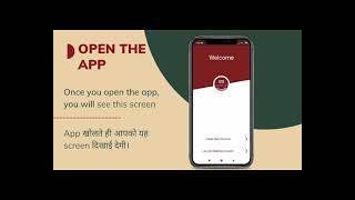 How to use CWSV Academy android app.. #CWSV #ACADEMY #MLM #supriyagirdhar