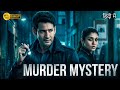 Mystery Full Movie Hindi Dubbed | Mahesh Babu | Nayanthara | Crime Thriller 1080p