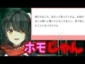 直球返答しか出来ないましろのマシュマロ読み