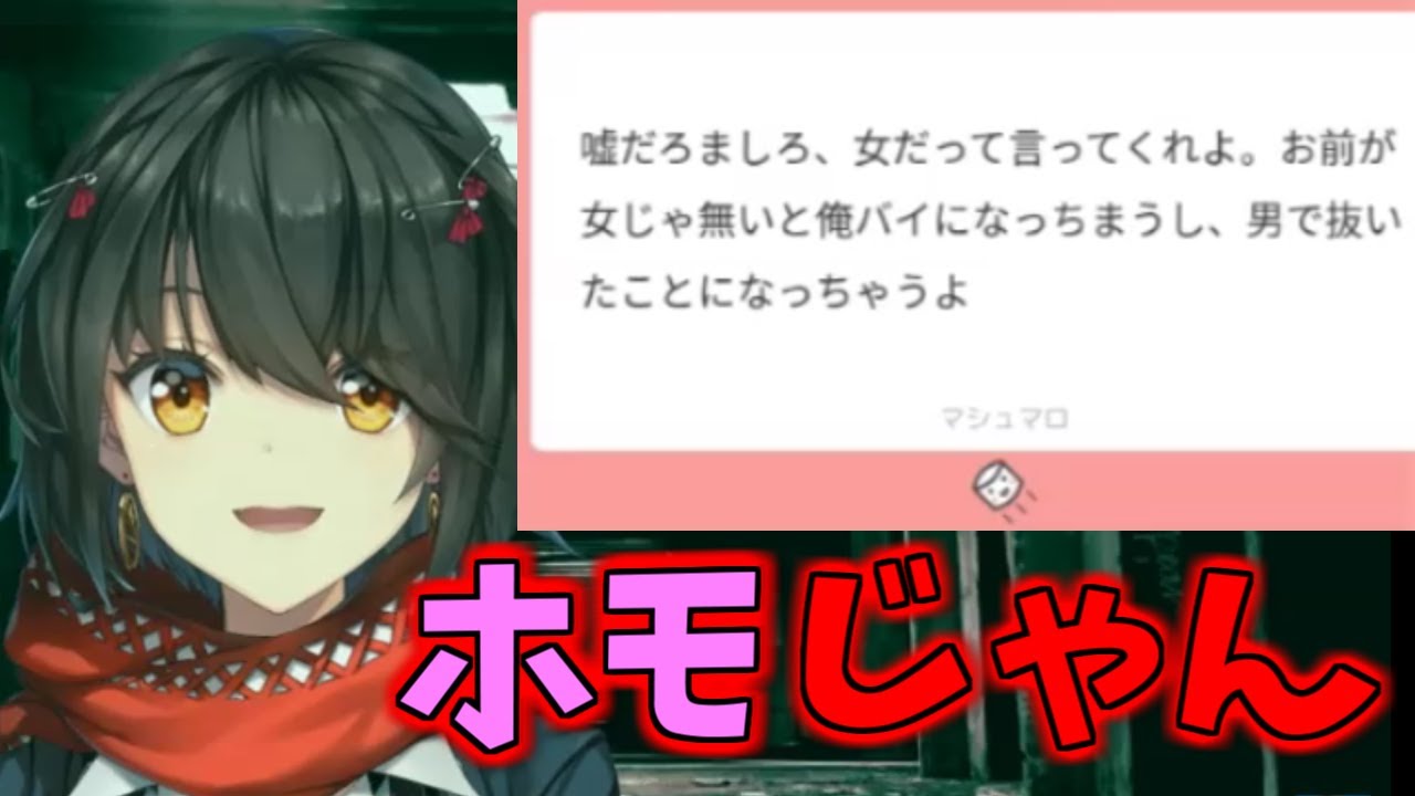 にじさんじ ましろ ましろ爻 (ましろめめ) - にじさんじ Wiki*