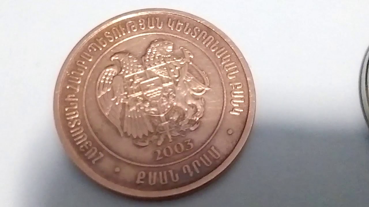 Армения 100 драмов 2003 г. Монета Армения 20 драм 2003 года. 100 Драм Армения. 5000 Армянских драм.
