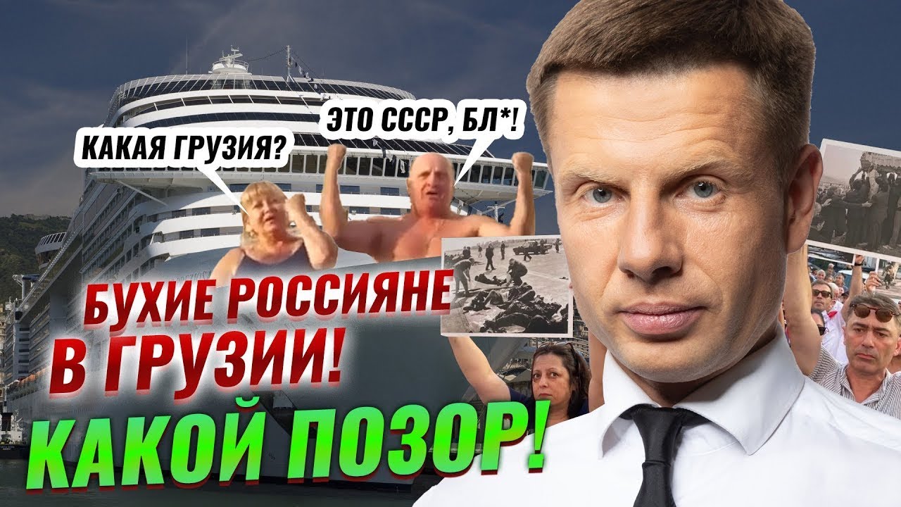 ⚡️АЛЛО, Б.....Ь! ХАЧАПУРИ НЕСИ! МЫ АСВАБАДИЛИ АБХАЗИЮ! В ГРУЗИЮ ...