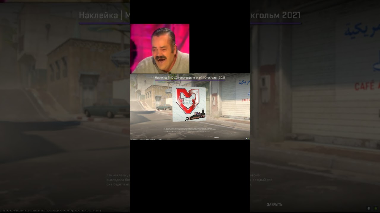 Наклейка Mouz holo 