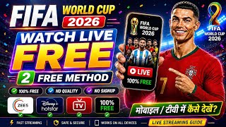 fifa world cup 2026 free streaming live | fifa world cup 2026 how to watch free  screenshot 1