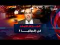 كلام مباشر بنك جزائري يغلق جميع وكالاته وجاسوس مغربي يهدد ببيع أسرار الملك 