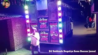 Dj_Subhash_Bogaiya_Sono || Saiya Mare Sata Sat || Aashish Yadav New Khortha Dj Remix Hard Bass Dj