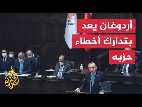 العدالة والتنمية الحاكم يطلق حملة تغيير داخل صفوفه