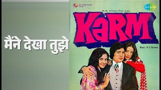 मैंने देखा तुझे | Karm | Asha Bhosle | Kishore Kumar Songs | Rajesh Khanna | Vidya Sinha