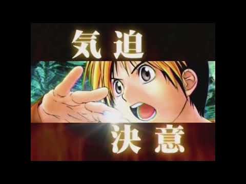 ヒカルの碁〜院生頂上決戦〜