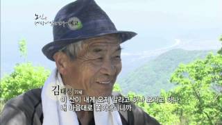 130602 노인세상에말을걸다 예고 ㅣ KBS방송