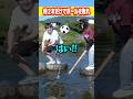 川に落ちたボールを棒2本だけで救出するチャレンジでプロがいました #shorts