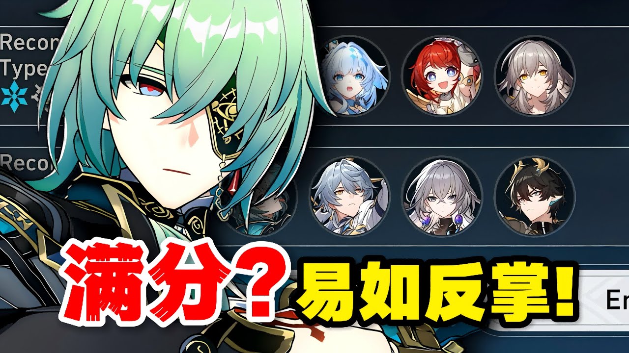 I Tried 6 Unique Teammates with E0 Anaxa... And Got 40K Each Side! | Honkai: Star Rail