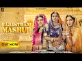 Rajasthani mashup    sonali arya  neha whirling divya prena  galaxy records