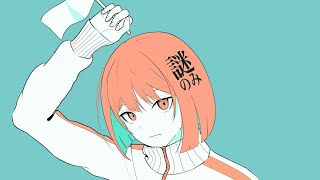 ラクしてそうじゃん