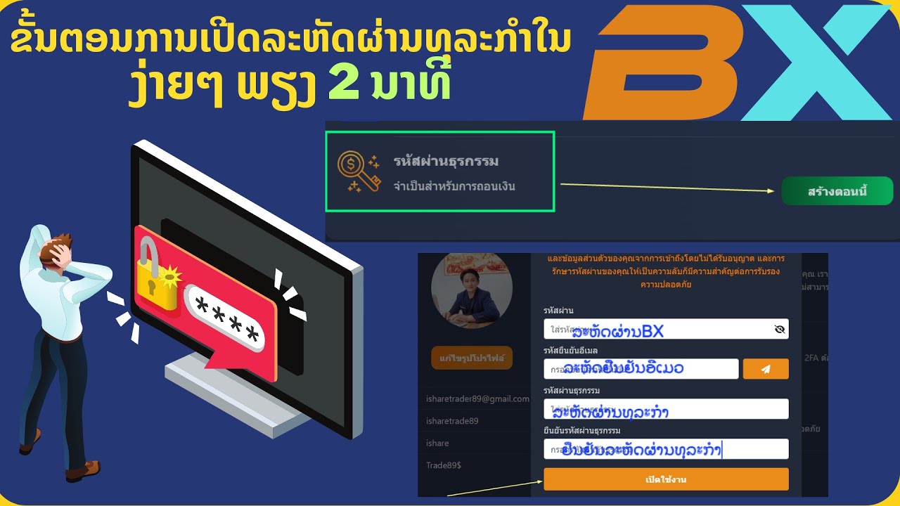 Ready go to ... https://youtu.be/_GE4kr_75pI?si=JZZl70DYKWtrLk6q [ àºàº±à»àºàºàº­àºàºàº²àºàºàº±à»àºàº¥àº°àº«àº±àºàºàº¸àº¥àº°àºàº³àºàº»àºàº¥àº°àºàº±àºàºàº§àº²àº¡àºàº­àºà»àºà»àºàºàº±àºàºàºµàºµ BXTRADE]