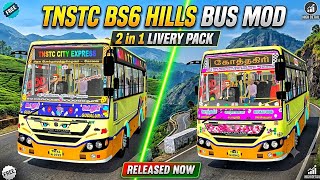 💝LIVERY PACK 2•1🥳TNSTC BS6♥️HILLS BUS MOD💥RELEASED❤️‍🔥#tnstc #tnstcbusmod #tnstcbus #bussin #bussid screenshot 3