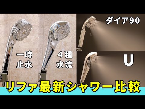 Refa FINE BUBBLE DIA 90 リファファインバブルダイア90 リファファインバブル ダイア90 - ReFa FINE BUBBLE DIA 90