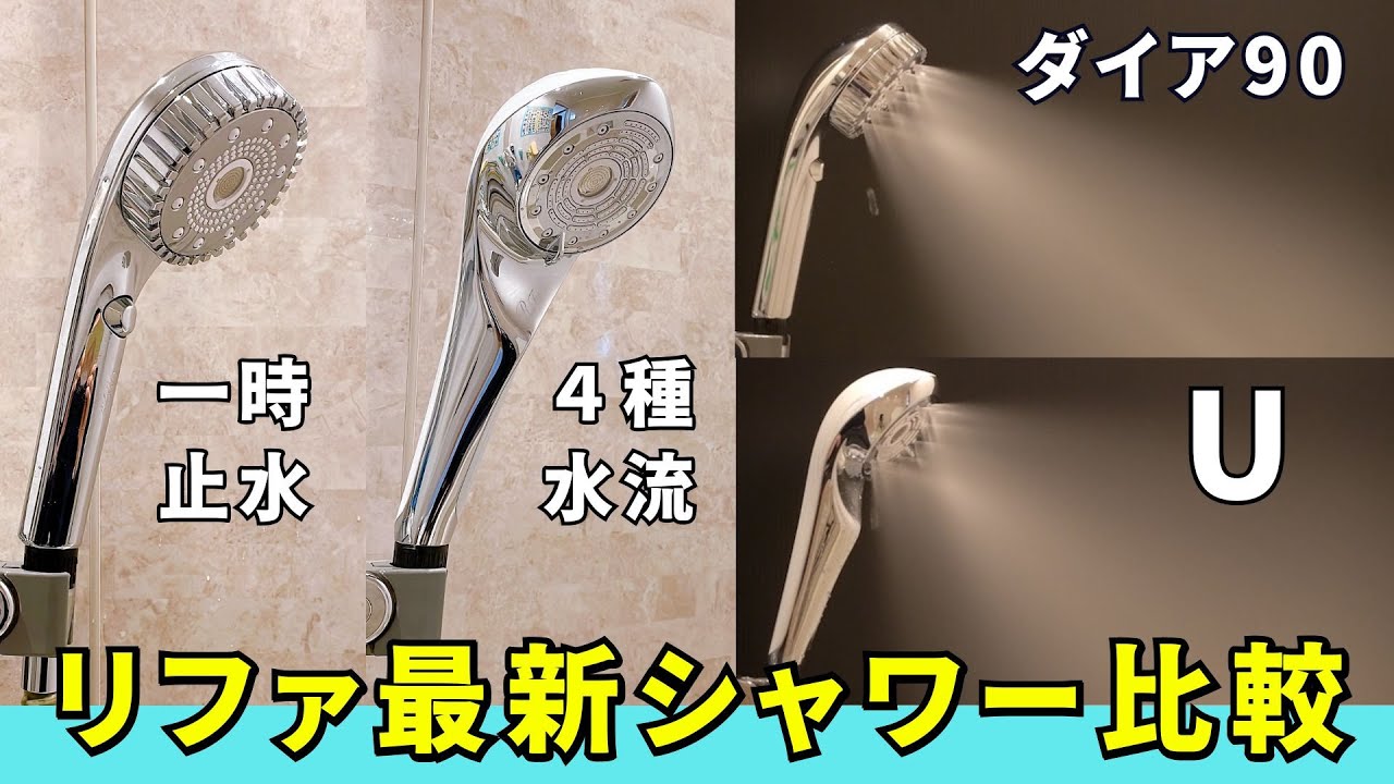 Compare the difference between ReFa Fine Bubble Dia 90 and