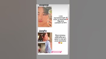 🥺🥀kim Taehyung #btsarmygirl #bts #btsmember #btsarmy #btsot7forever #shortvideo ❤️💜💜💜💜💜💜💜💜
