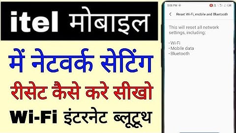 Itel phone me network settings reset kaise kare।itel me wi-fi Bluetooth internet reset kaise kare