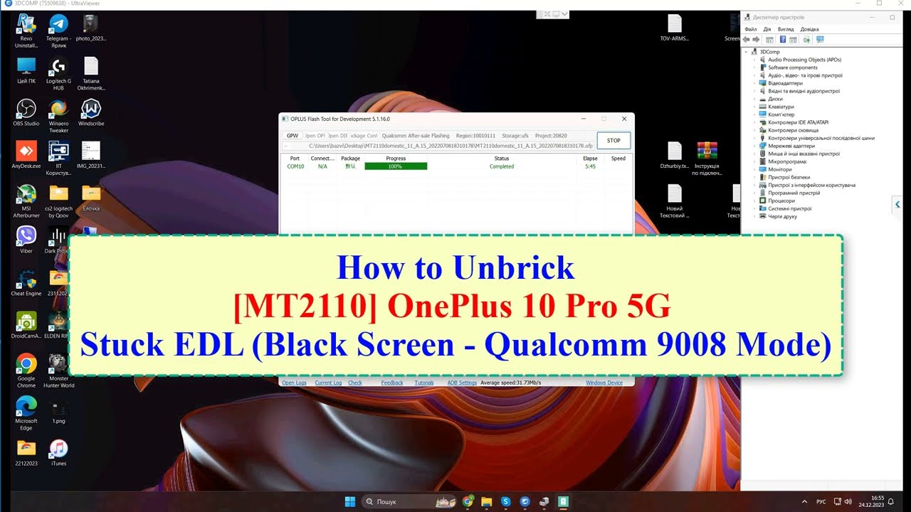 How to Unrbick OnePlus 10 Pro 5G NE2210 Stuck EDL (Black Screen - Qualcomm 9008 Mode)