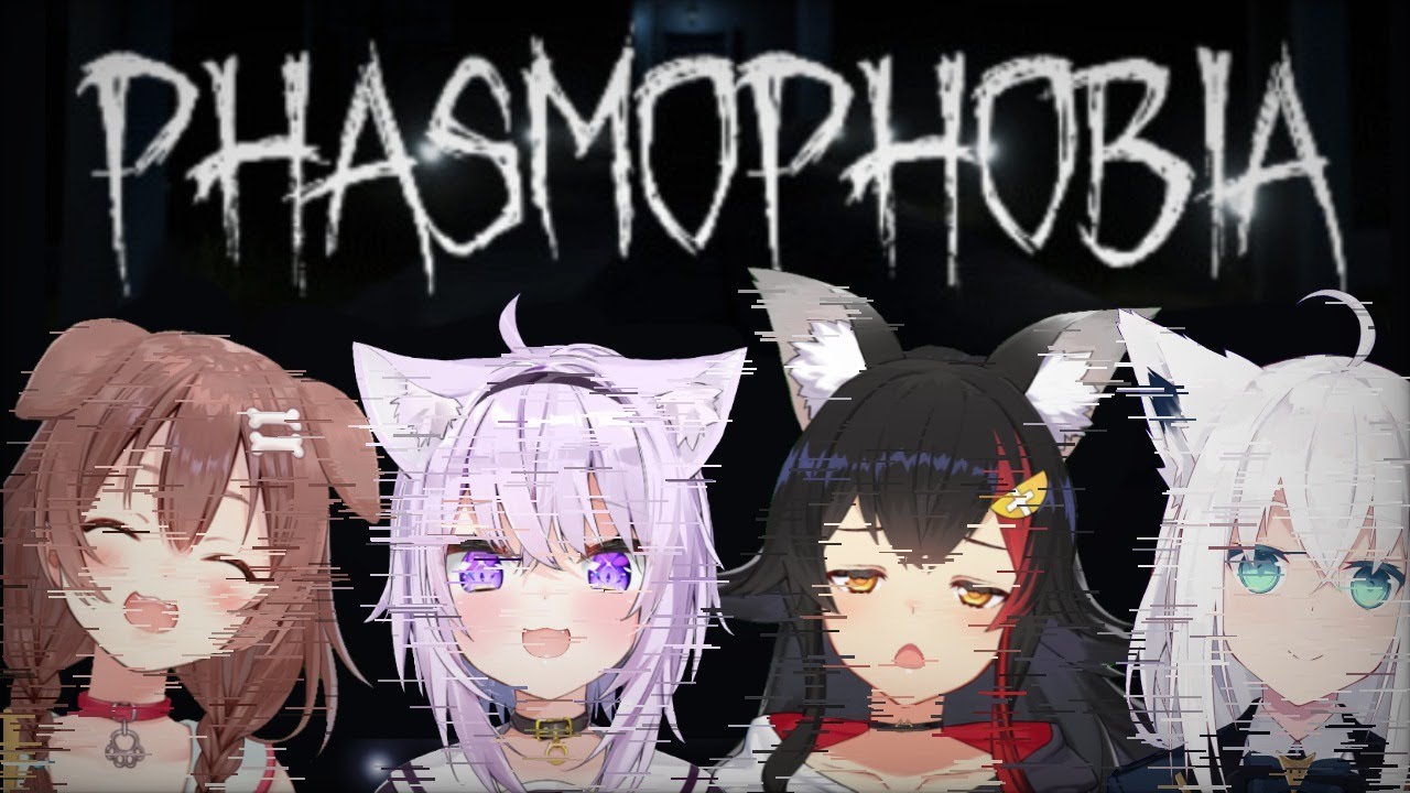 【Phasmophobia/おかゆ視点】おばけ～～～ どこ～～～👻【#ホロライブゲーマーズ】