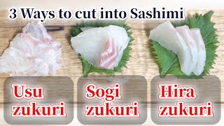 Basic 3 types Sashimi and the Difference / Tips from Sushi Chef