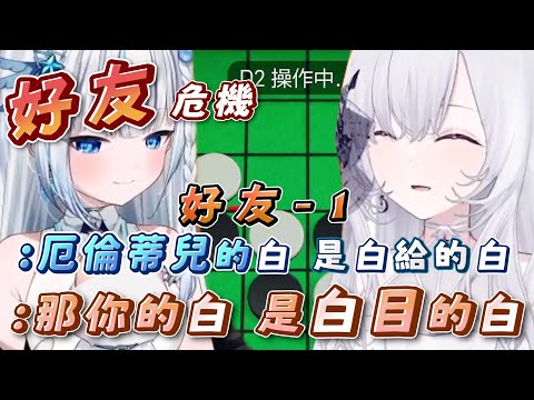 【叔叔大戰蒂兒｜遊戲大全】白給蒂兒:「你不要拿到我房間啦！」叔叔:「房間？？」