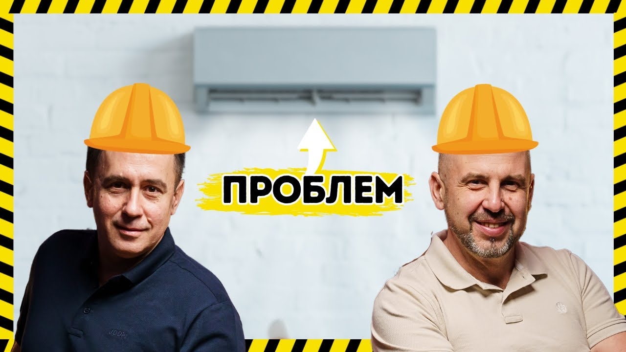 ВСИЧКО ЗА КЛИМАТИЦИТЕ