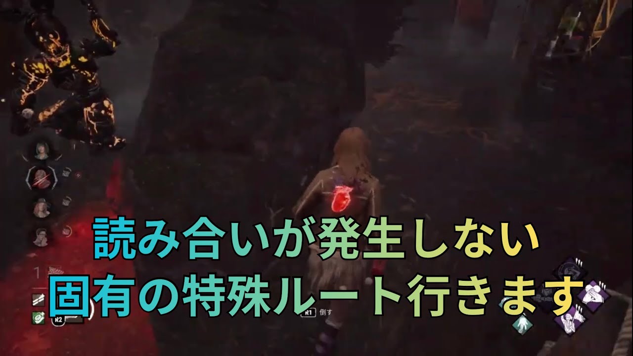 【DBD】4.4族が何もできなくなる喜びの庭の変わった特殊ルート行きます【デッドバイデイライト】