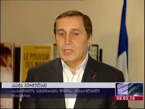 „საქართველოს განვითარების ფონდი“ ინოვივაციების სფეროში მომუშავე სპეციალისტებს შეხვდა