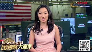 20180223【Newcoins168比特幣大贏家】Robinhood正式推出加密貨幣交易服務 多家區塊鏈概念股危機重重