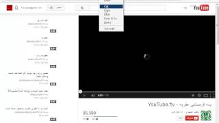 افضل برنامج للتحميل من اليوت يوب والفيس بوك سريع التحميل وسهل جداً screenshot 5