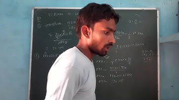 Rbse class 10th math exercise 15.2 questions 1 to 6