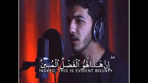 تلاوة عطرة من سورة النمل 🥰🕊️| بصوت القارئ عبد العزيز جمعه