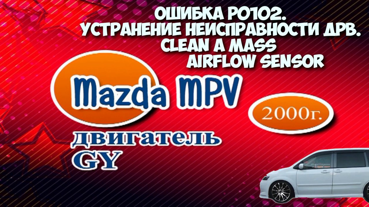 Ошибка двигателя p0363