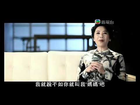 劉德華 葉德嫻 《缘自獵鹰》5