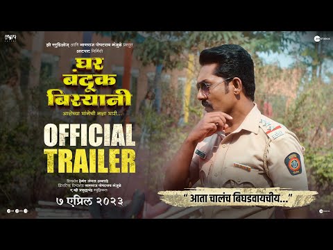 Ghar Banduk Biryani - Official Trailer| 7th April 2023 | Sayaji S | Nagraj M | Akash T