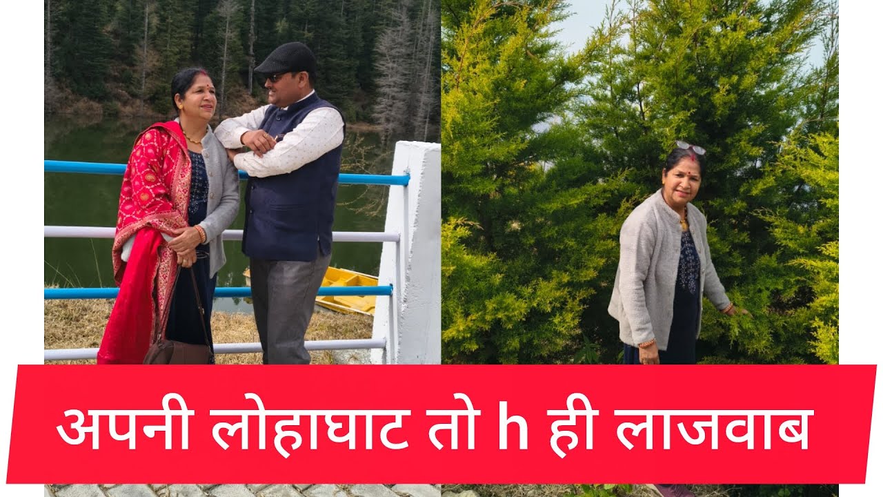 जब हम मायके जाते हैं तो अलग ही एहसास होता हैं ❤️❤️🌹