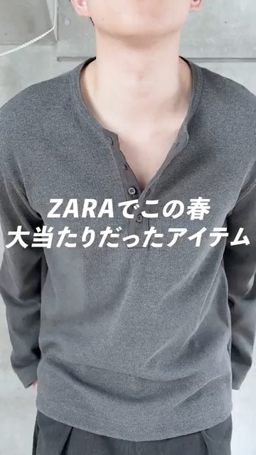 ZARA11点まとめてお譲りします。 ZARA】Z COLLECTION LIMITEDEDITION スエードレザージャケット (ZARA