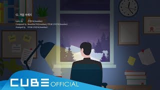BTOBユク・ソンジェ、スペシャルアルバム『YOOK O'clock』 《今
