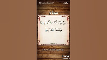 سورة ق كما لم تسمعها من قبل #عبد_الباسط_عبد_الصمد