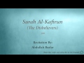 Surah Al Kafirun The Disbelievers 109 Abdullah Basfar Quran Audio