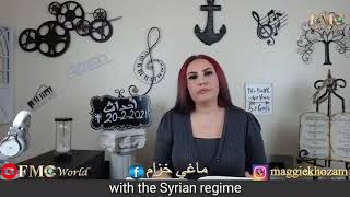 زواج المسلمة من المسيحي في سوريا ؟ ماغي خزام Marriage of a Muslim woman to a Christian in Syria