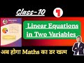 Linear Equations in Two Variables #class 10 Maharashtra state board 
